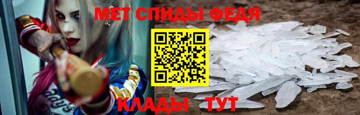 АМФЕТАМИН  Вход с VPN  АМФ  Алейск  АМФ 98% 