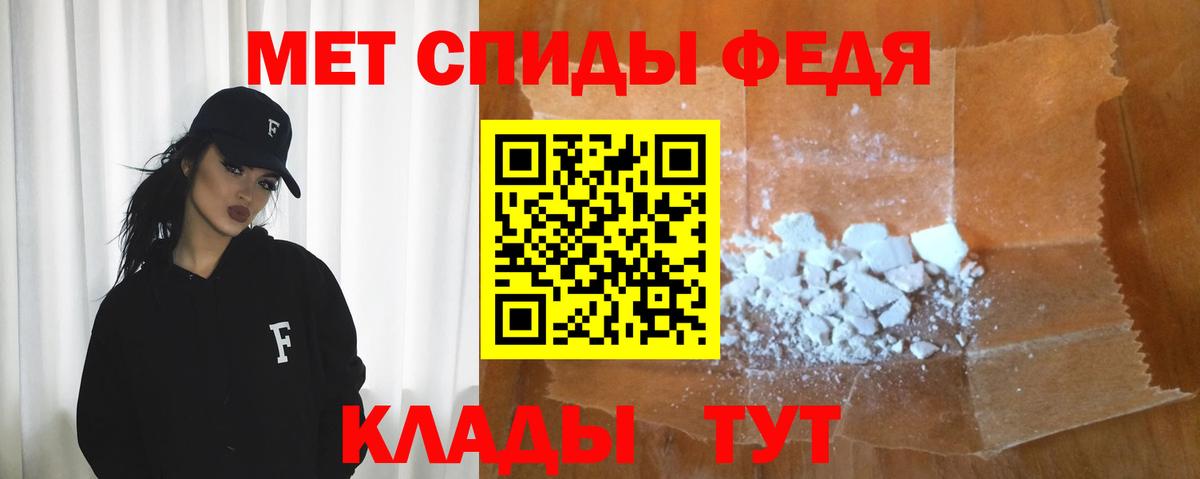 АМФЕТАМИН 97% Алейск