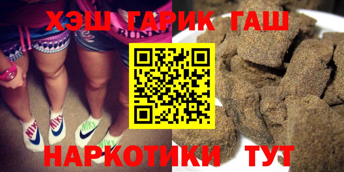 ГАШ 40% ТГК Алейск