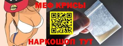 меф Каменск-Шахтинский