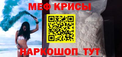 меф VHQ Камень-на-Оби