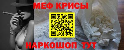 меф Каменск-Шахтинский