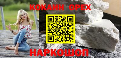 меф VHQ Камень-на-Оби