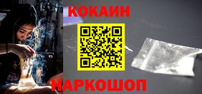 меф VHQ Камень-на-Оби
