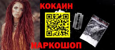 меф VHQ Камень-на-Оби