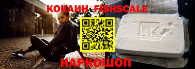меф Каменск-Шахтинский