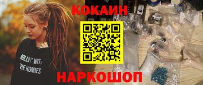 меф Каменск-Шахтинский