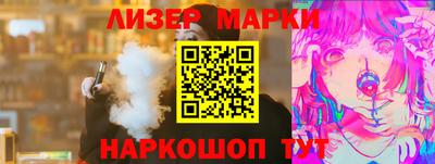 меф VHQ Камень-на-Оби