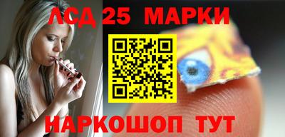 марки lsd Каменск-Уральский
