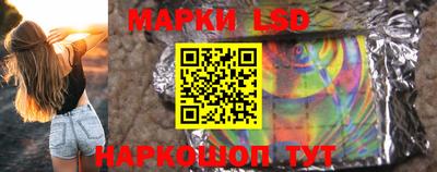 марки lsd Каменск-Уральский