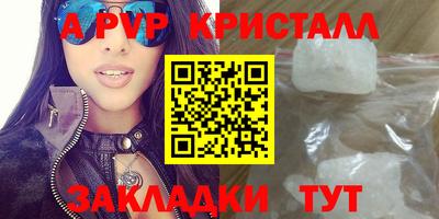 меф Каменск-Шахтинский