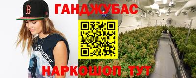 меф VHQ Камень-на-Оби