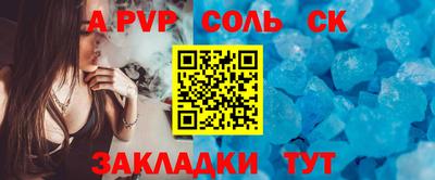 меф VHQ Камень-на-Оби