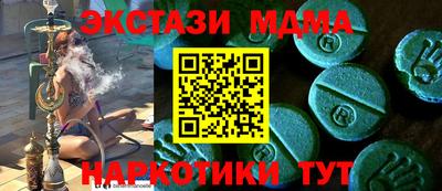 меф Каменск-Шахтинский
