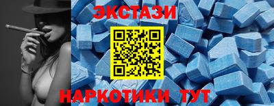 меф VHQ Камень-на-Оби