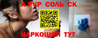 меф VHQ Камень-на-Оби