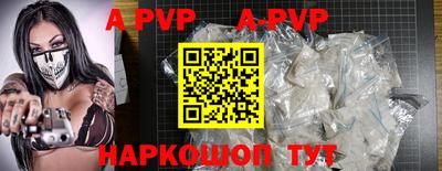 меф VHQ Камень-на-Оби