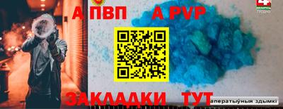 меф Каменск-Шахтинский