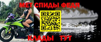 меф Каменск-Шахтинский
