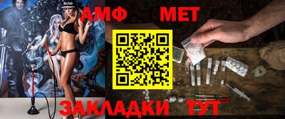 меф VHQ Камень-на-Оби