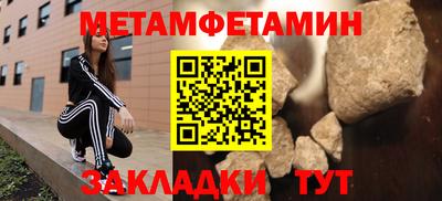 меф VHQ Камень-на-Оби