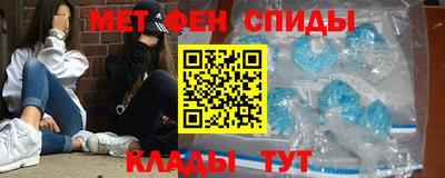 меф Каменск-Шахтинский