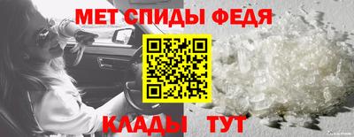 меф VHQ Камень-на-Оби