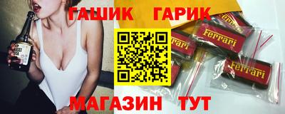 меф Каменск-Шахтинский