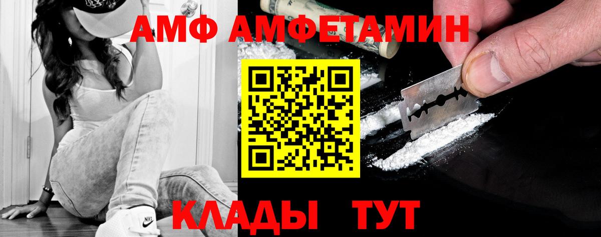 Первитин винт Алейск