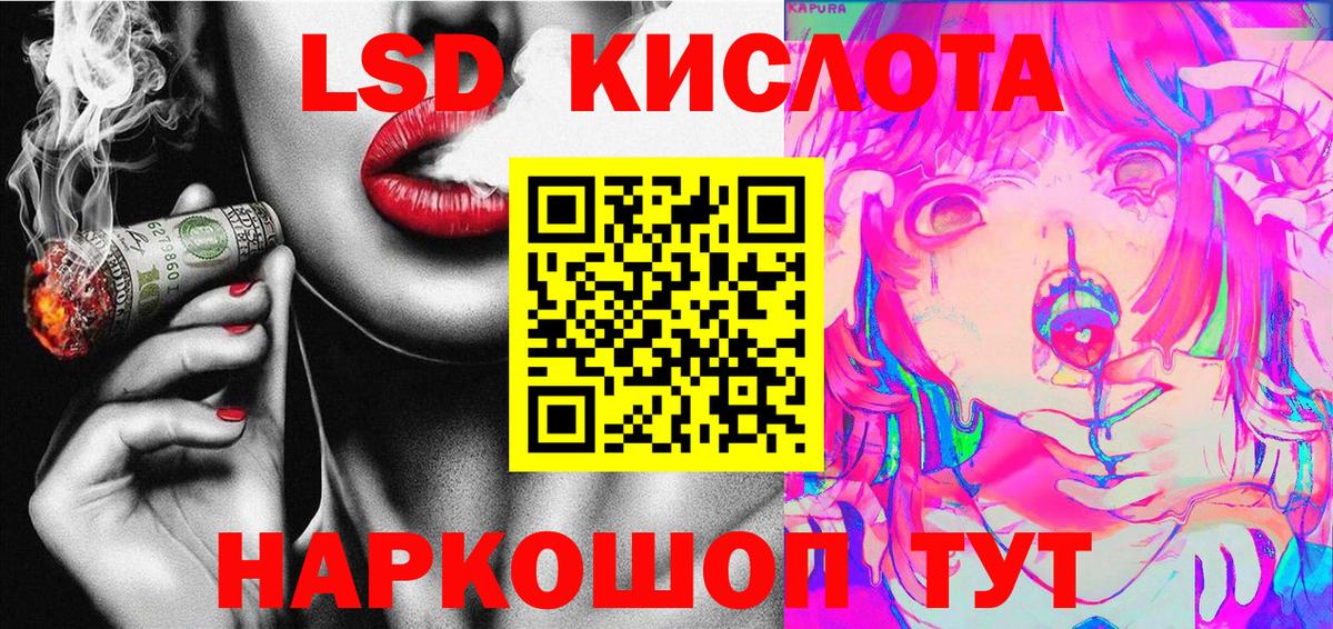 Наркотические марки  Наркотические марки 1,8мг  наркотики  Алейск  Наркотические марки 1,8мг  Вход с VPN 