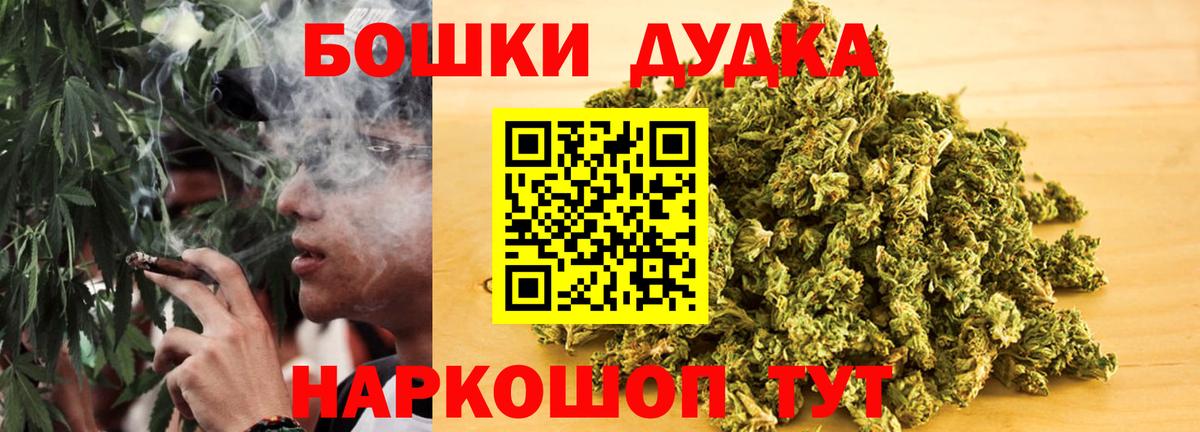 Каннабис тримм Алейск