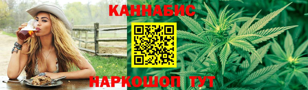 Бошки Шишки White Widow  Бошки марихуана THC 21%  Бошки марихуана Ganja  Алейск  Вход с VPN 